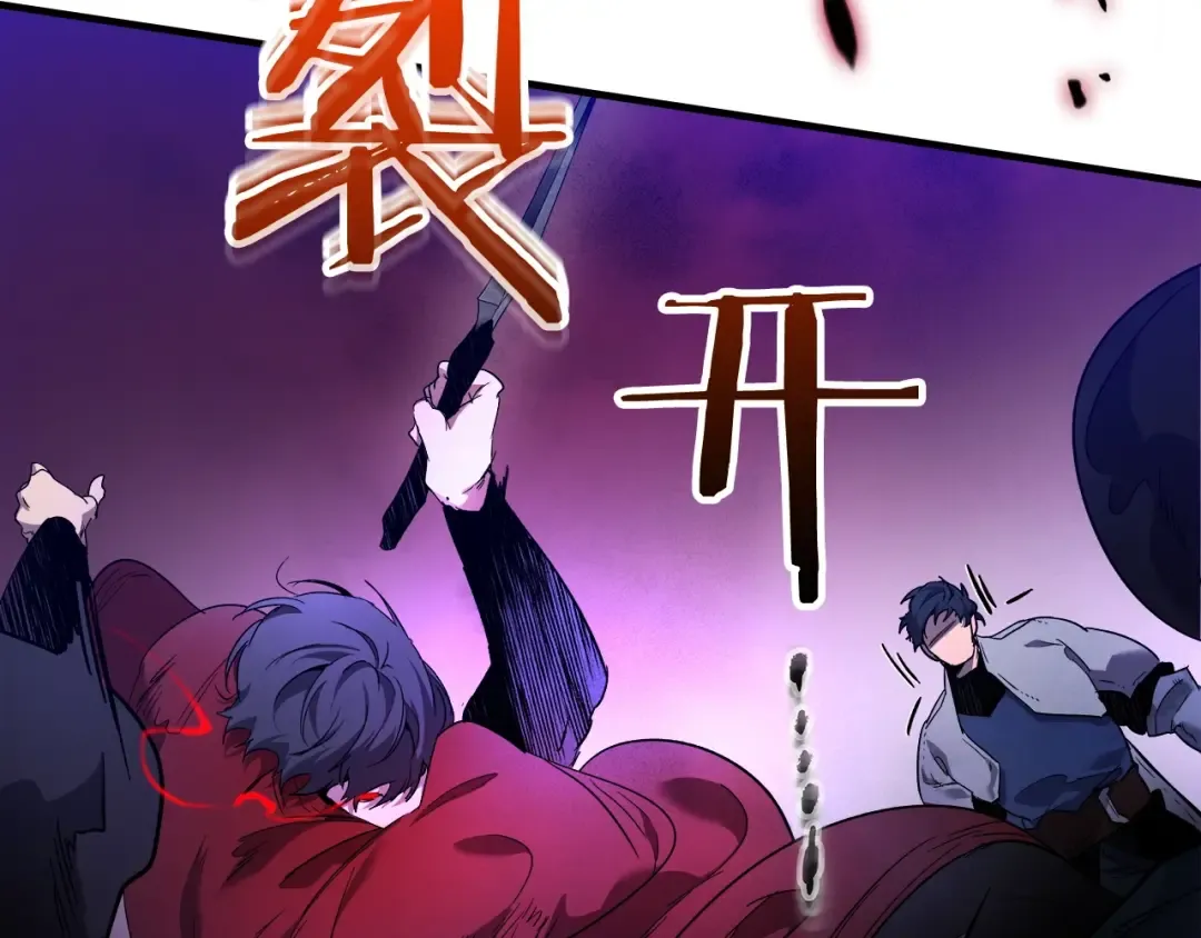 第47话 天罗蛛网 第84页