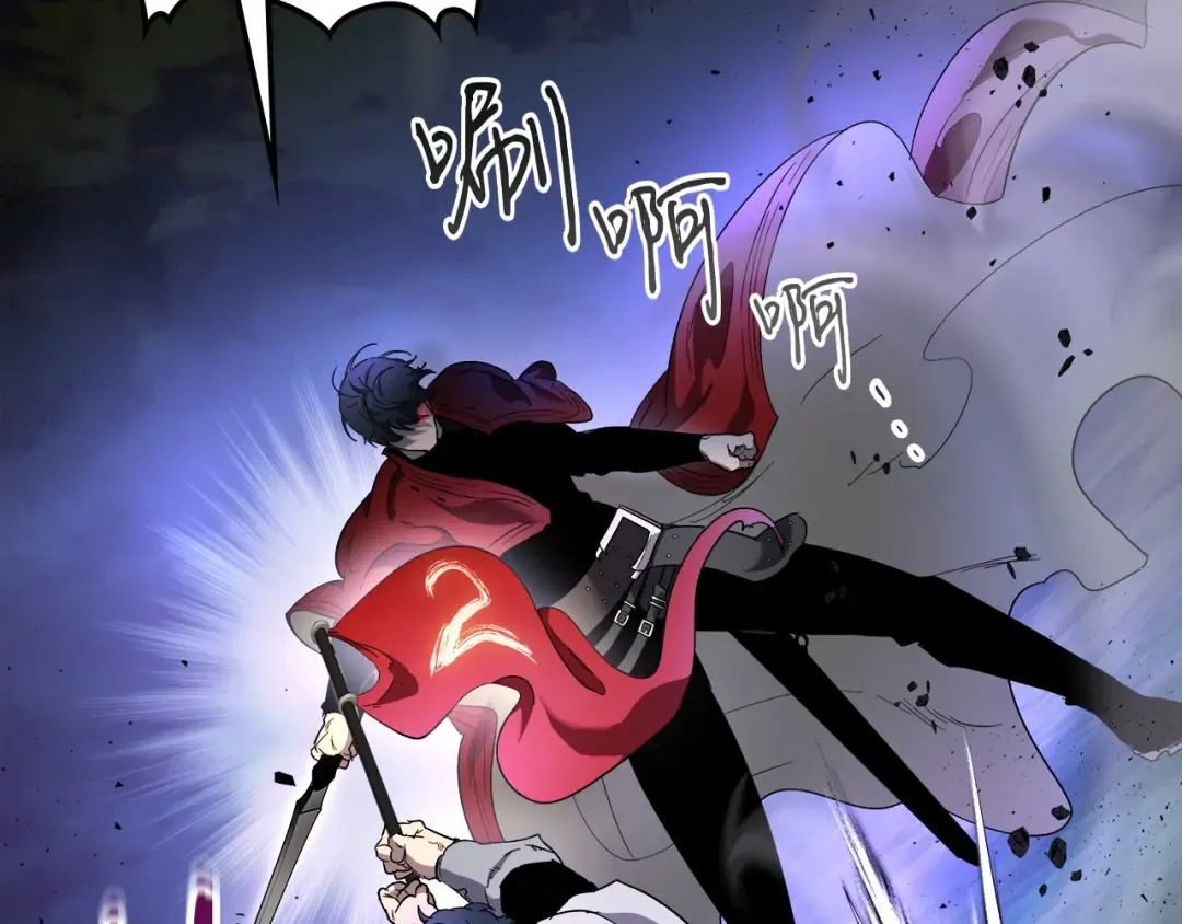 第47话 天罗蛛网 第95页