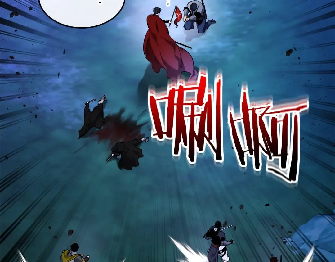 第47话 天罗蛛网 第102页