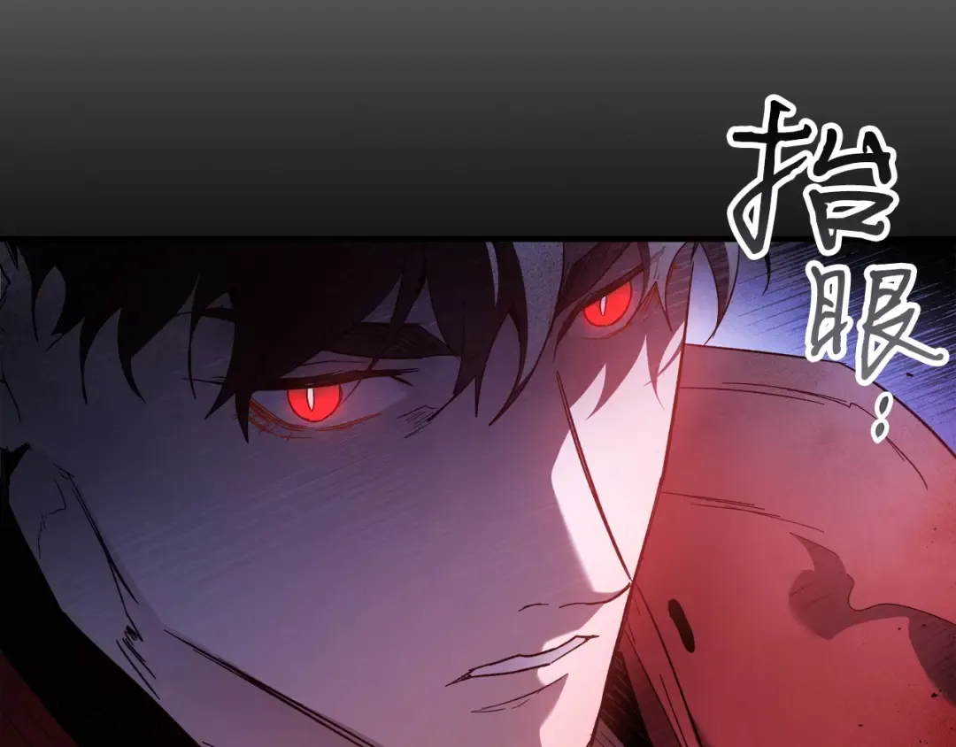 第47话 天罗蛛网 第105页