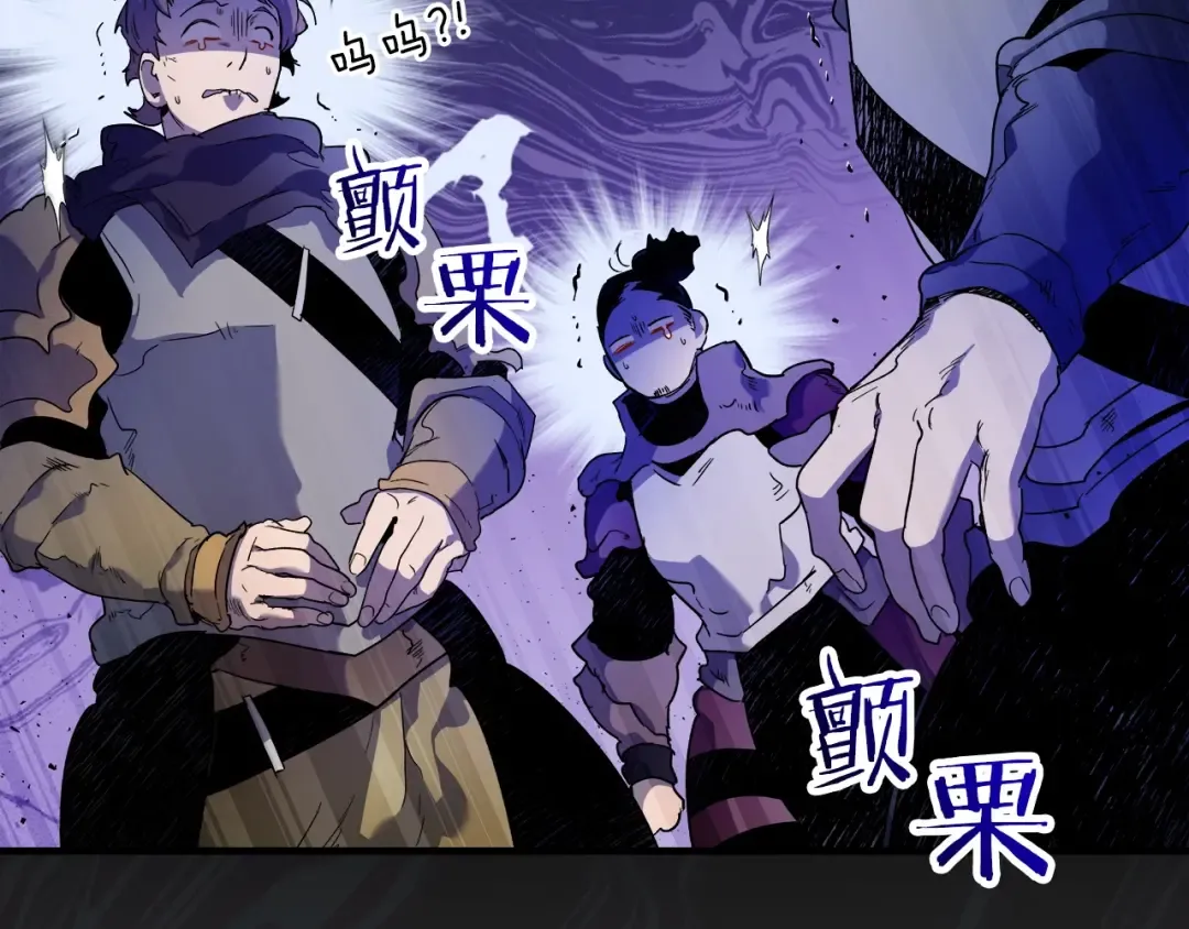 第47话 天罗蛛网 第109页