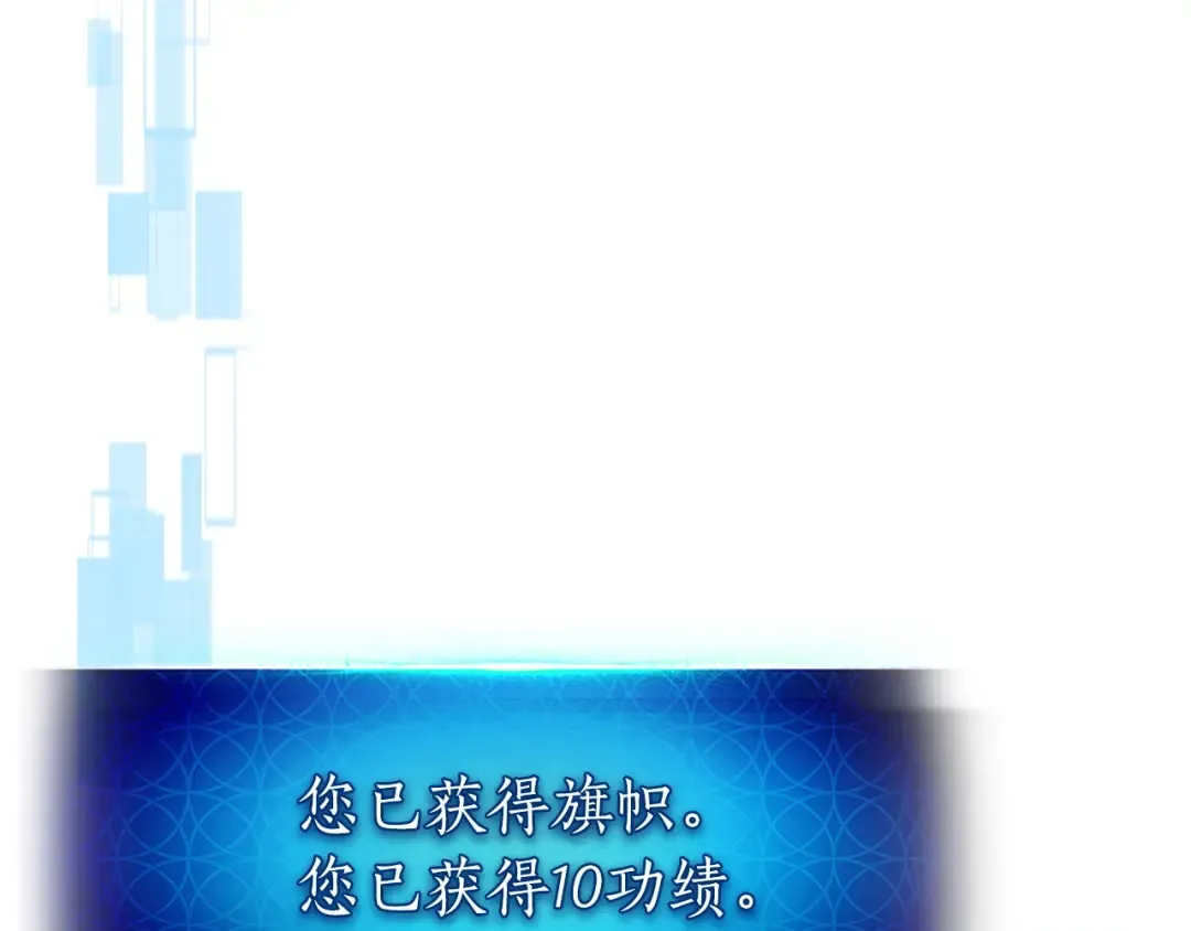第47话 天罗蛛网 第115页