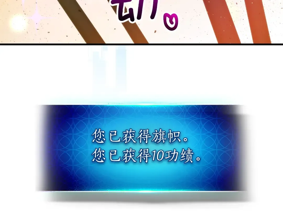第47话 天罗蛛网 第118页