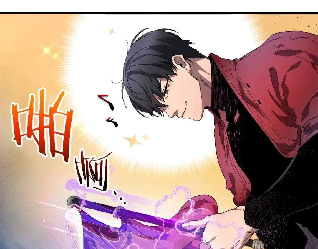 第47话 天罗蛛网 第119页