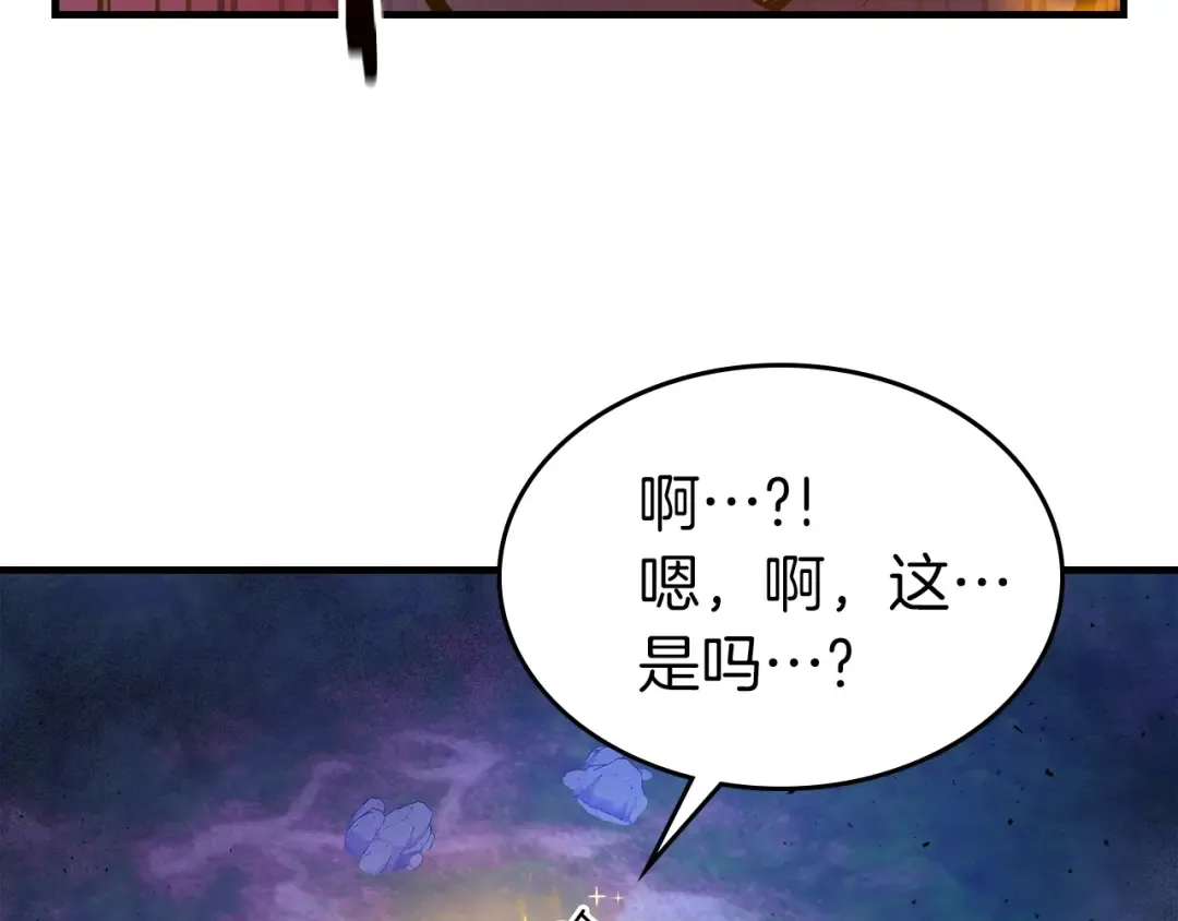 第47话 天罗蛛网 第124页
