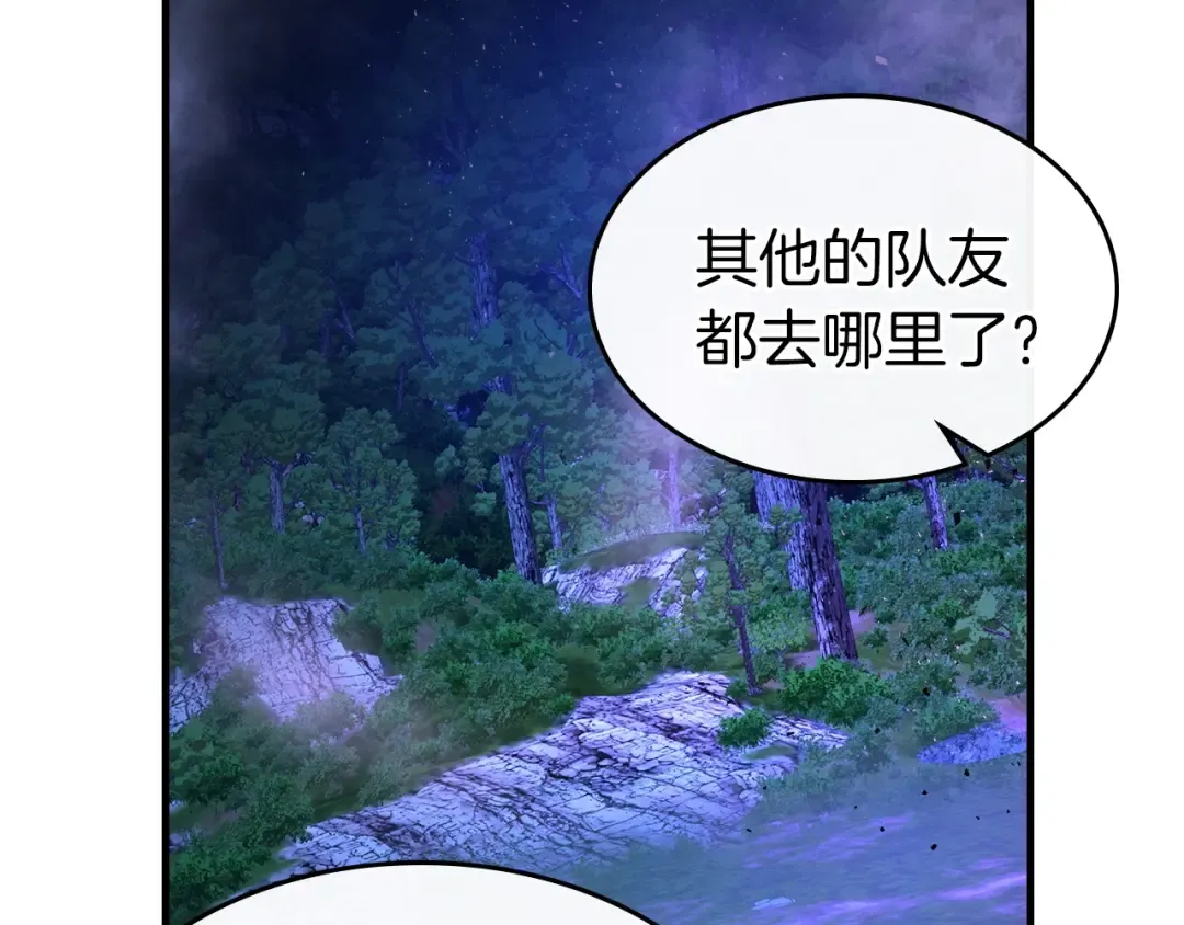 第47话 天罗蛛网 第127页