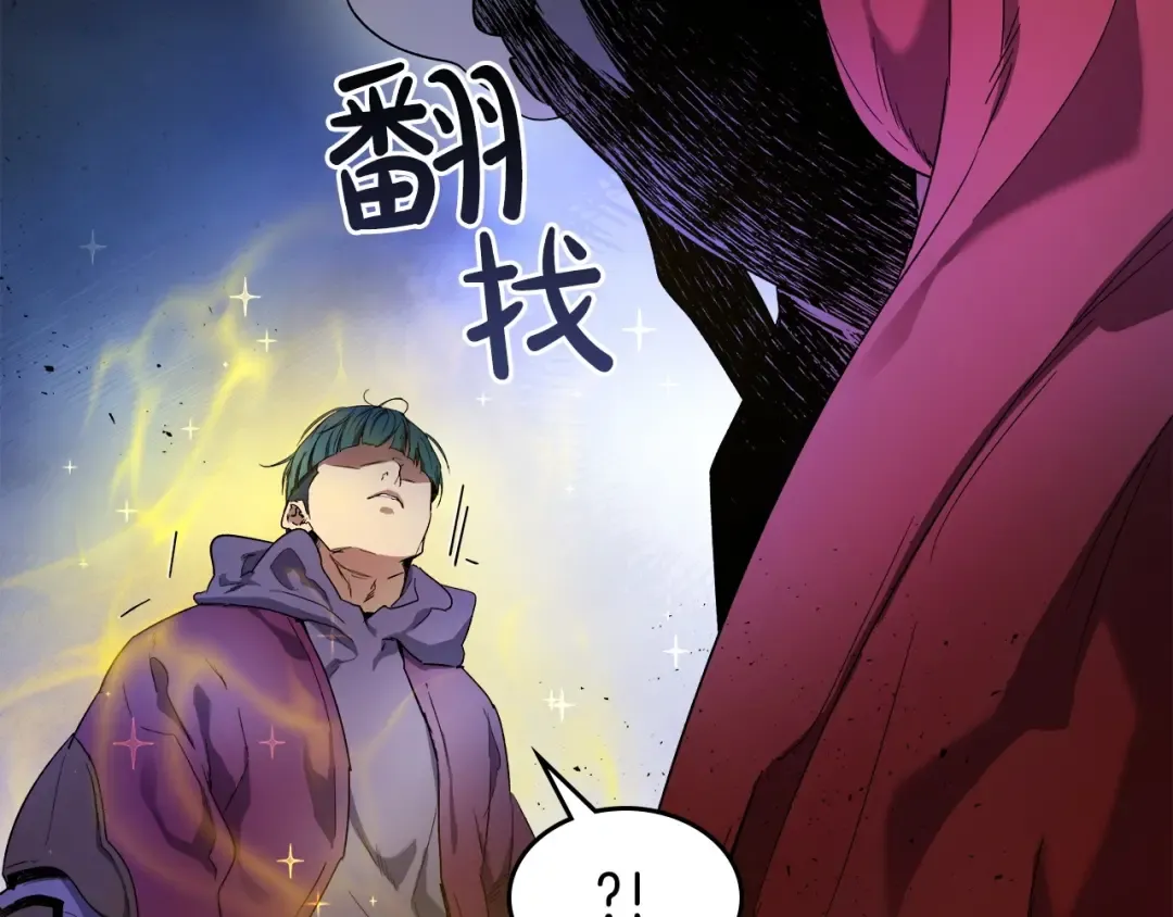 第47话 天罗蛛网 第130页