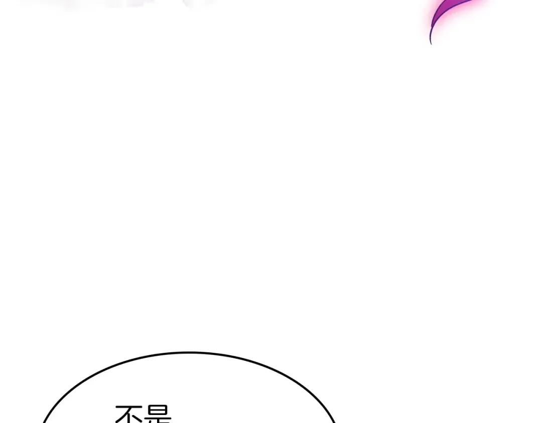 第47话 天罗蛛网 第135页