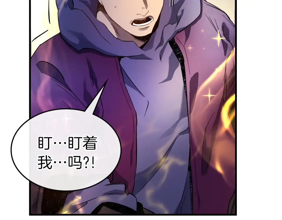 第47话 天罗蛛网 第147页