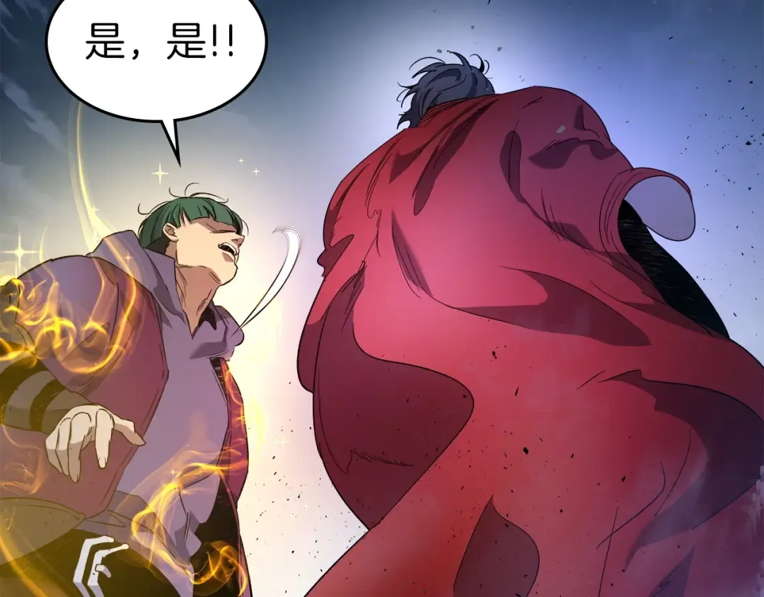 第47话 天罗蛛网 第155页