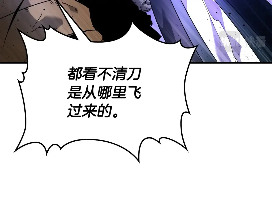 第47话 天罗蛛网 第166页