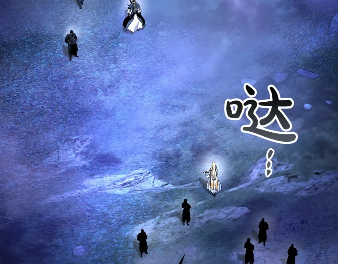 第47话 天罗蛛网 第173页