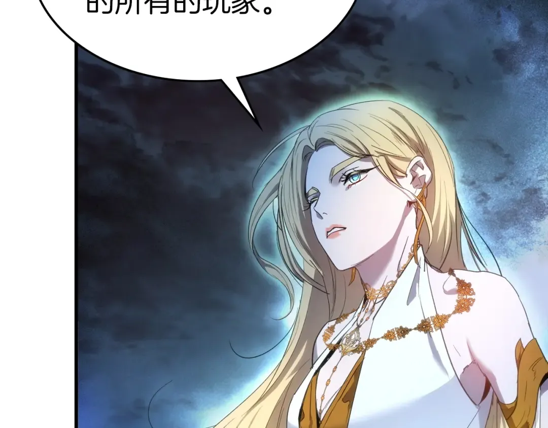 第47话 天罗蛛网 第177页