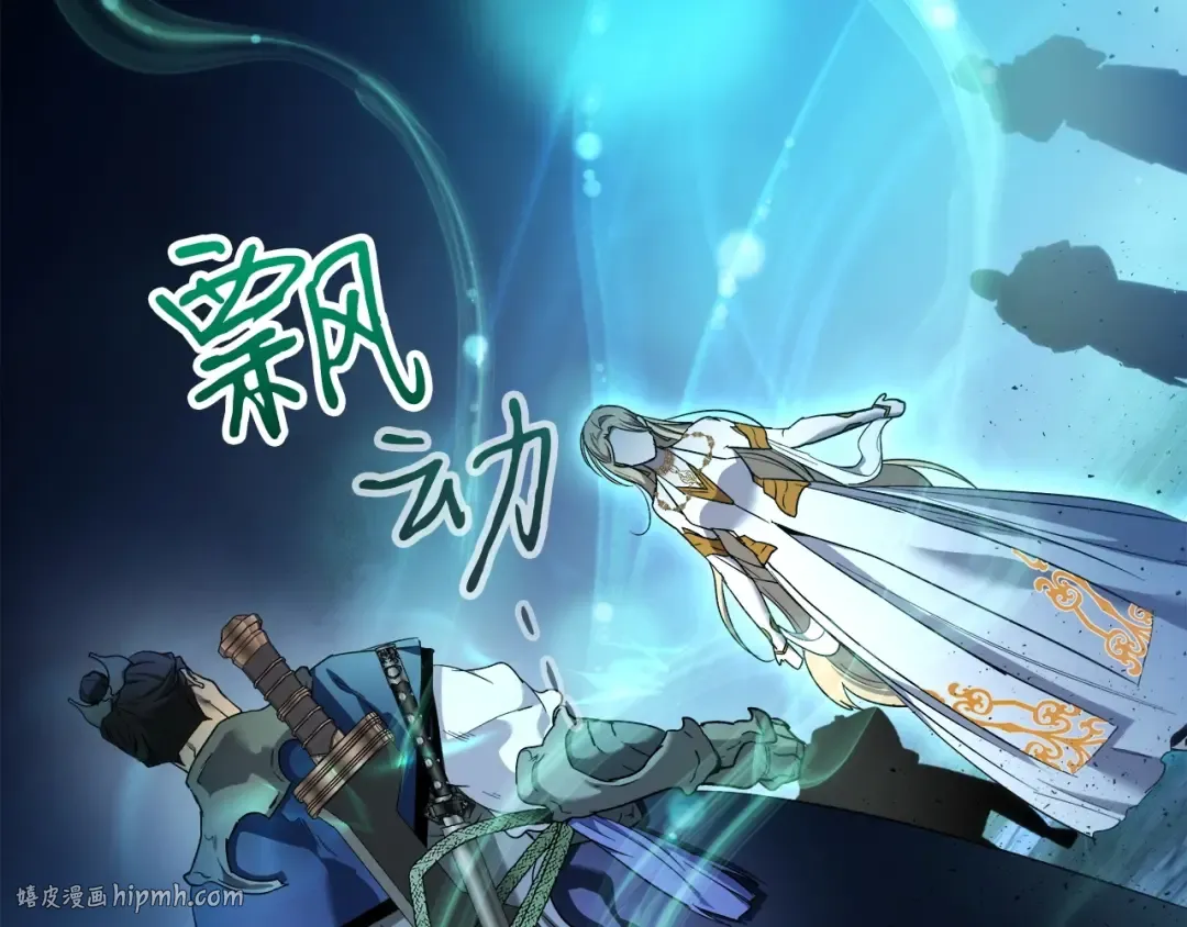 第47话 天罗蛛网 第184页