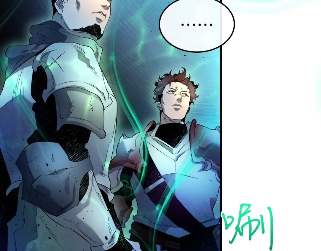 第47话 天罗蛛网 第188页