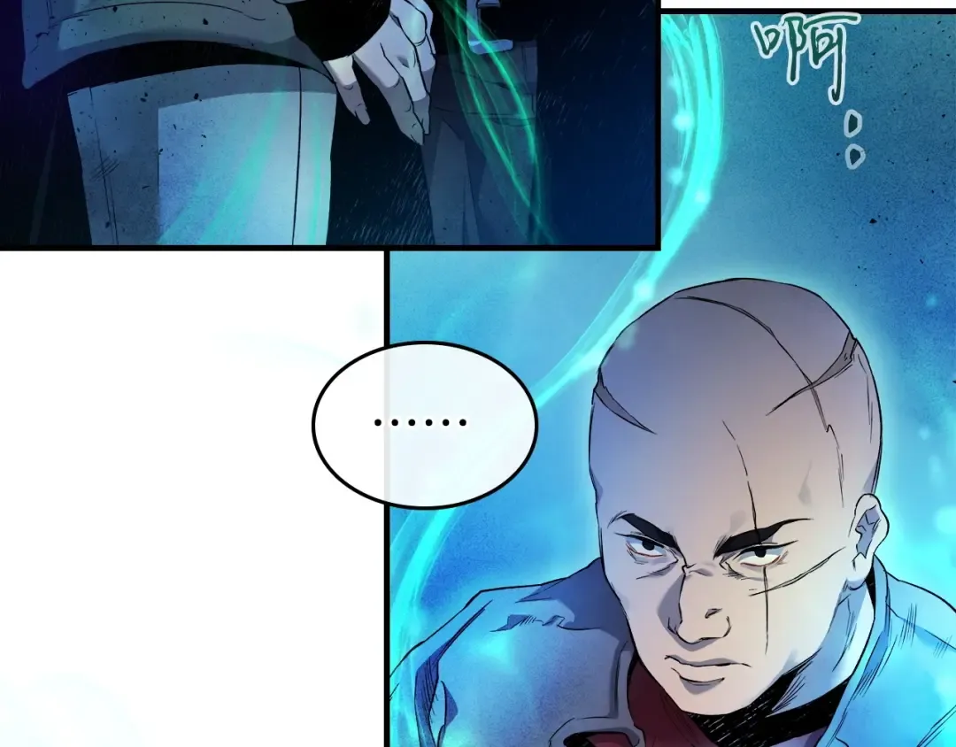 第47话 天罗蛛网 第189页
