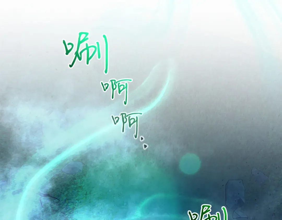 第47话 天罗蛛网 第191页