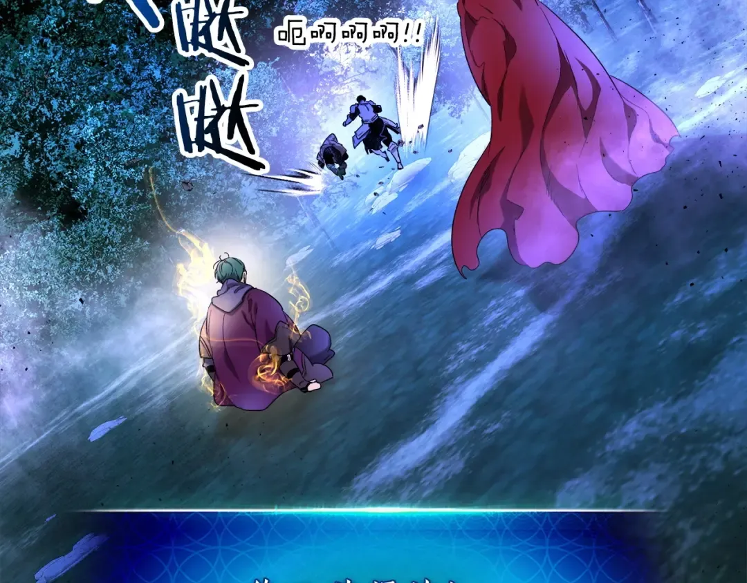 第47话 天罗蛛网 第206页