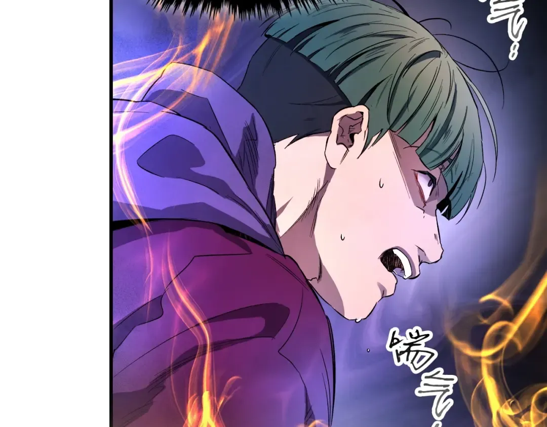 第47话 天罗蛛网 第209页