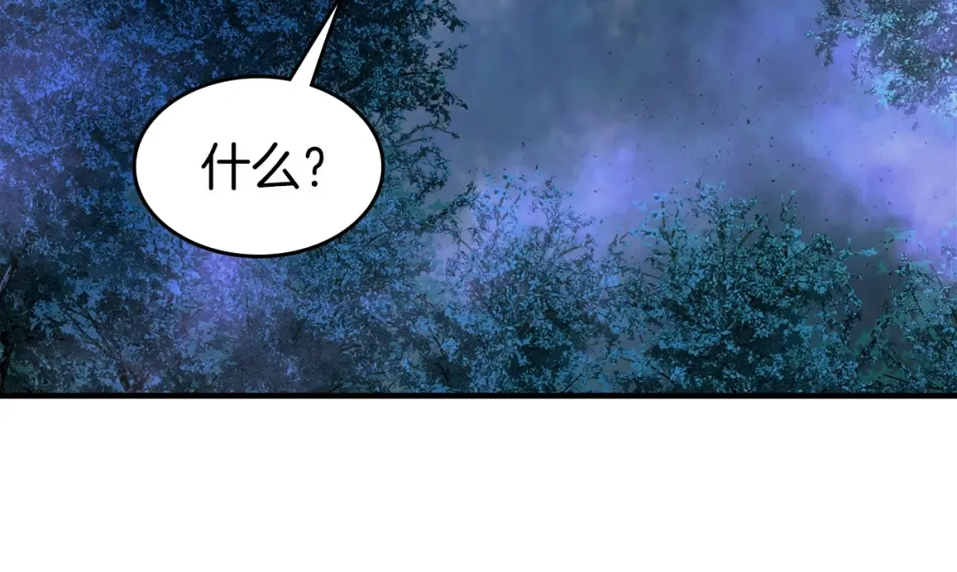 第47话 天罗蛛网 第228页