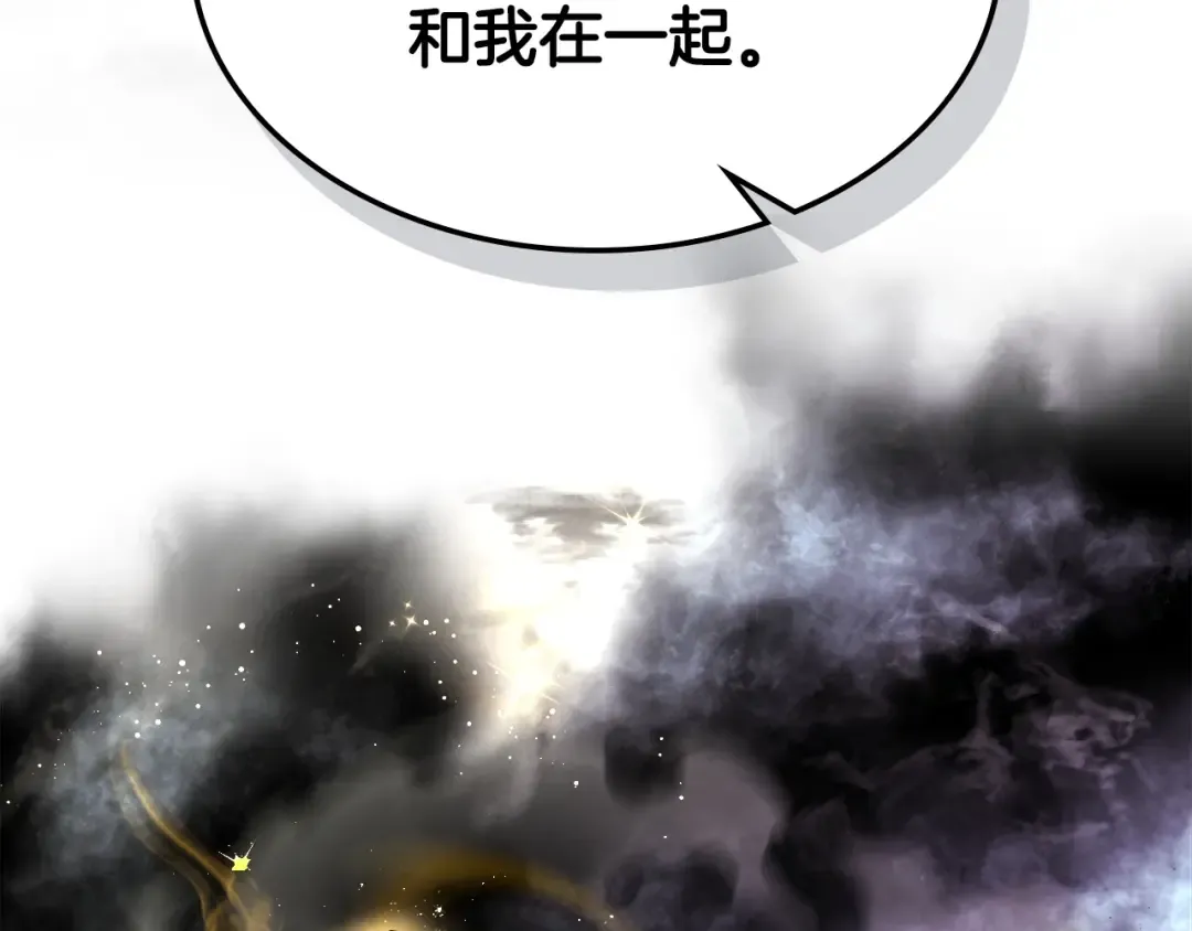 第47话 天罗蛛网 第230页