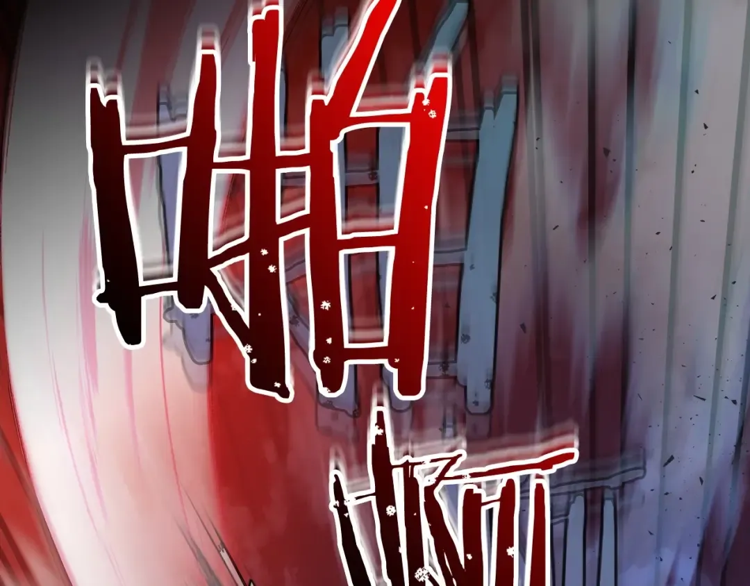 第47话 天罗蛛网 第239页