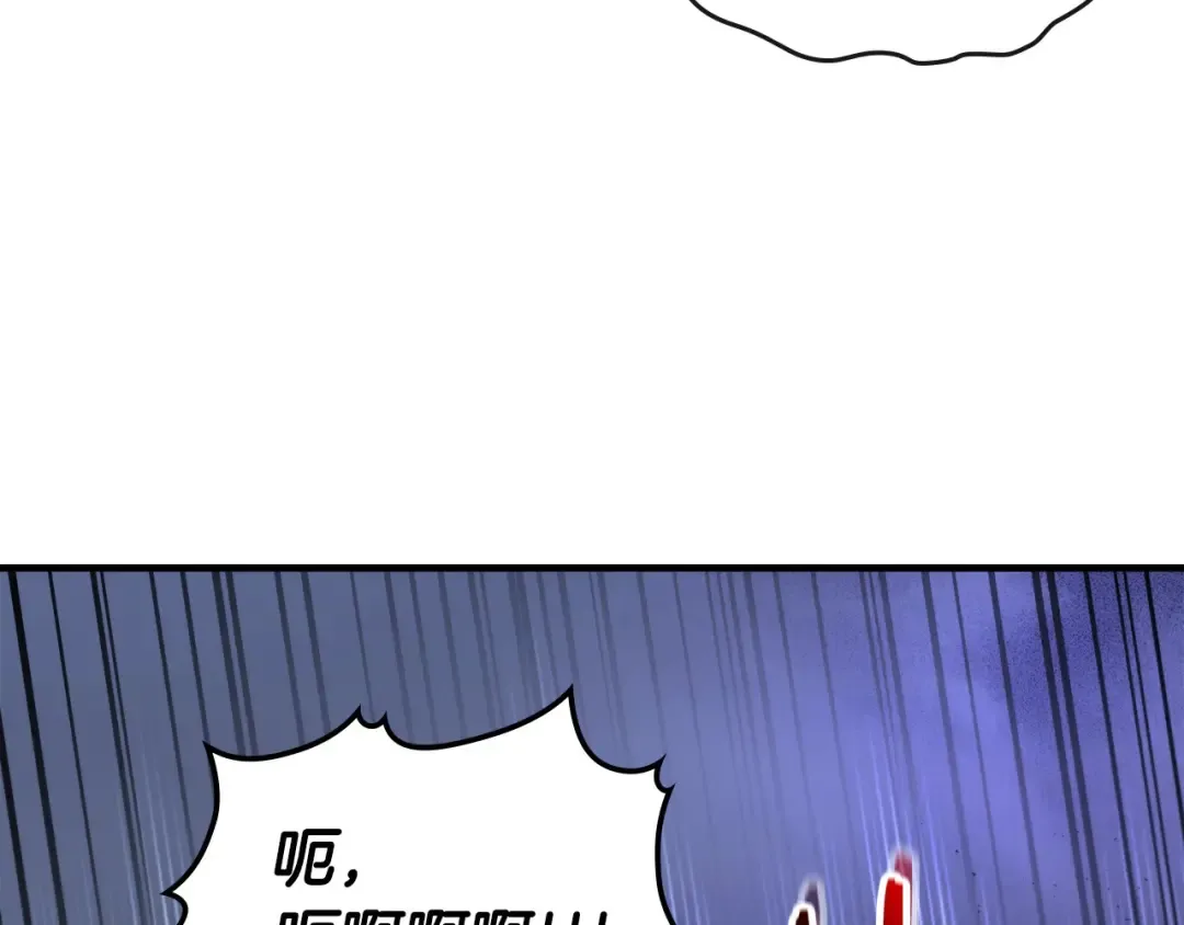 第47话 天罗蛛网 第246页