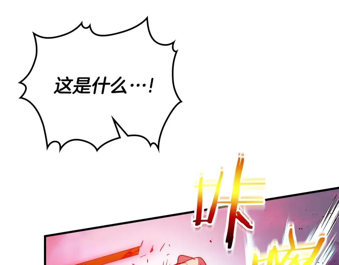第47话 天罗蛛网 第249页