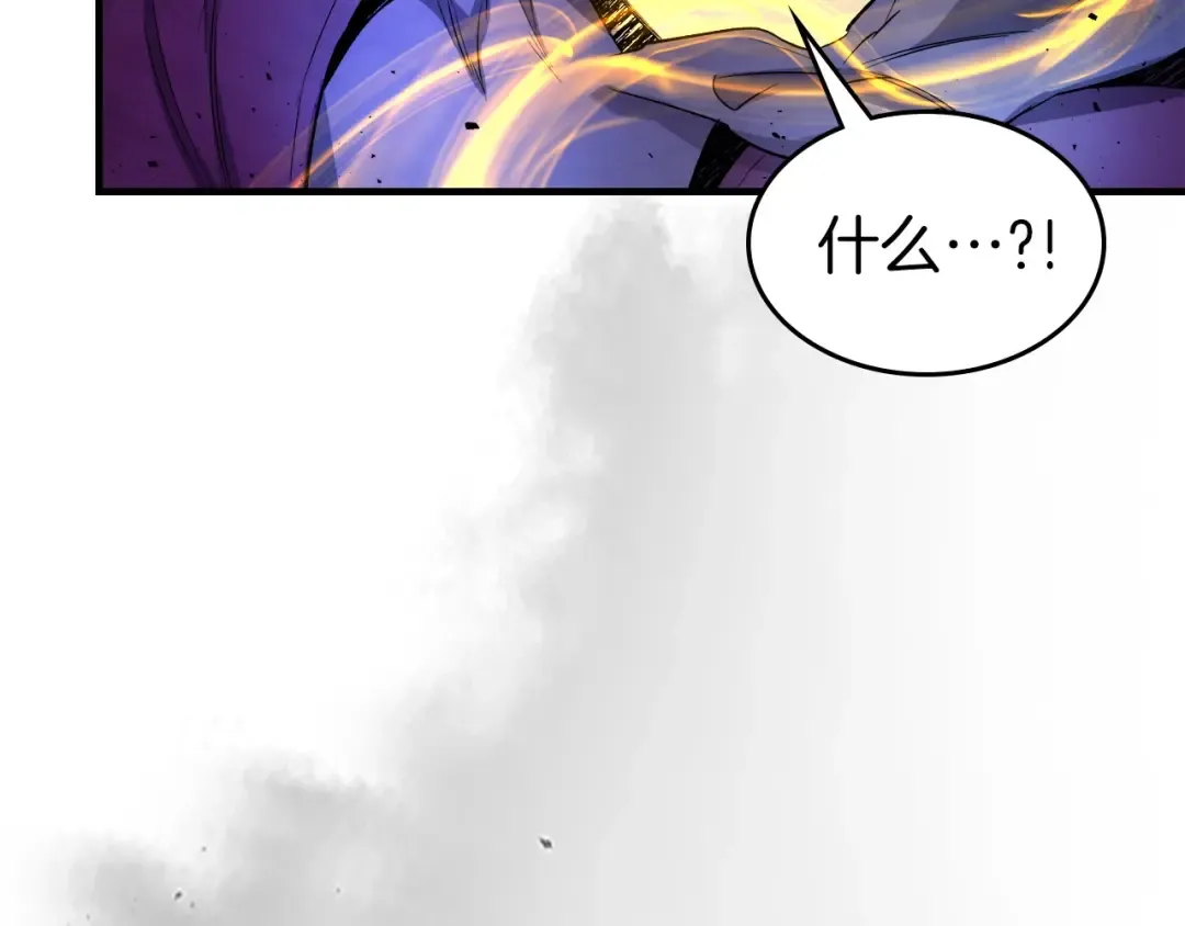 第48话 南宫勋 第14页