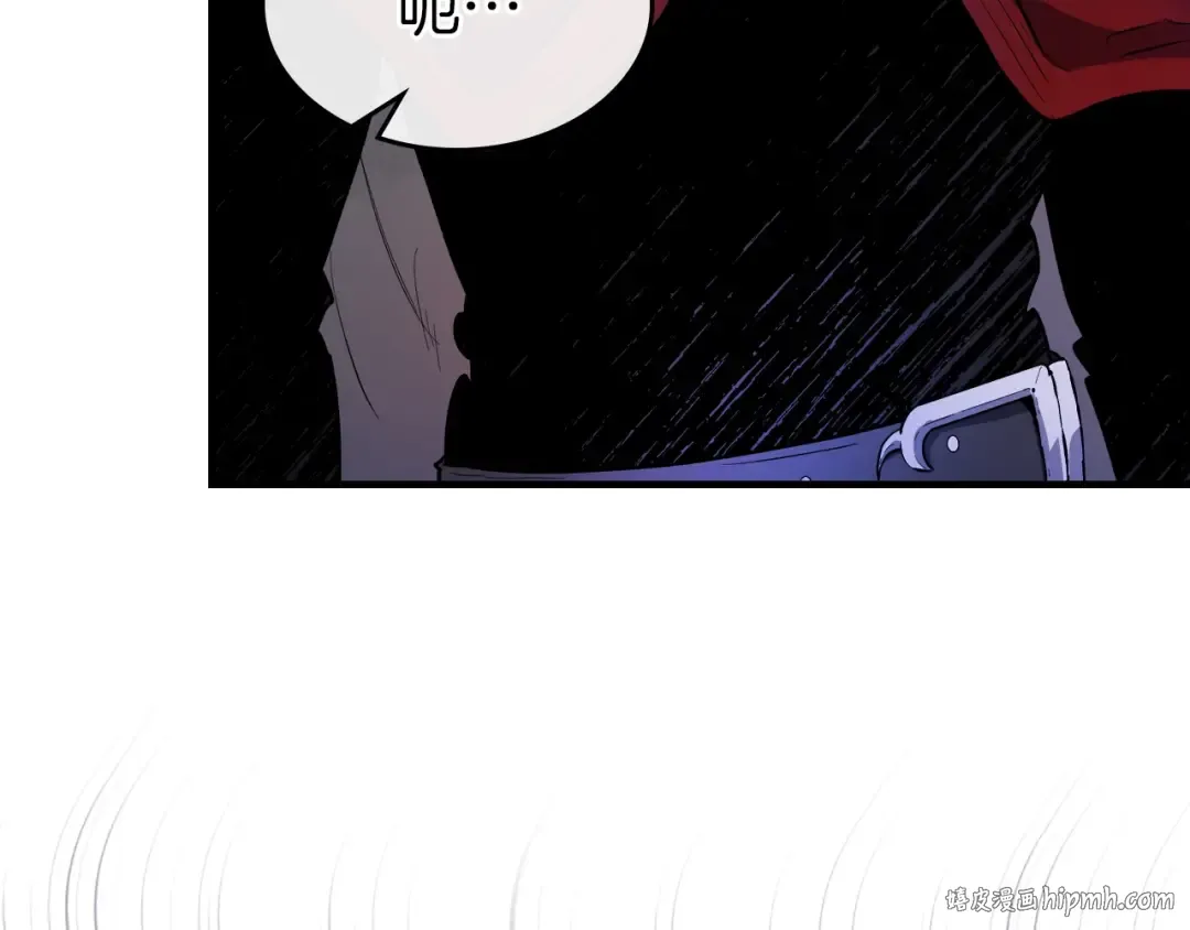 第48话 南宫勋 第32页