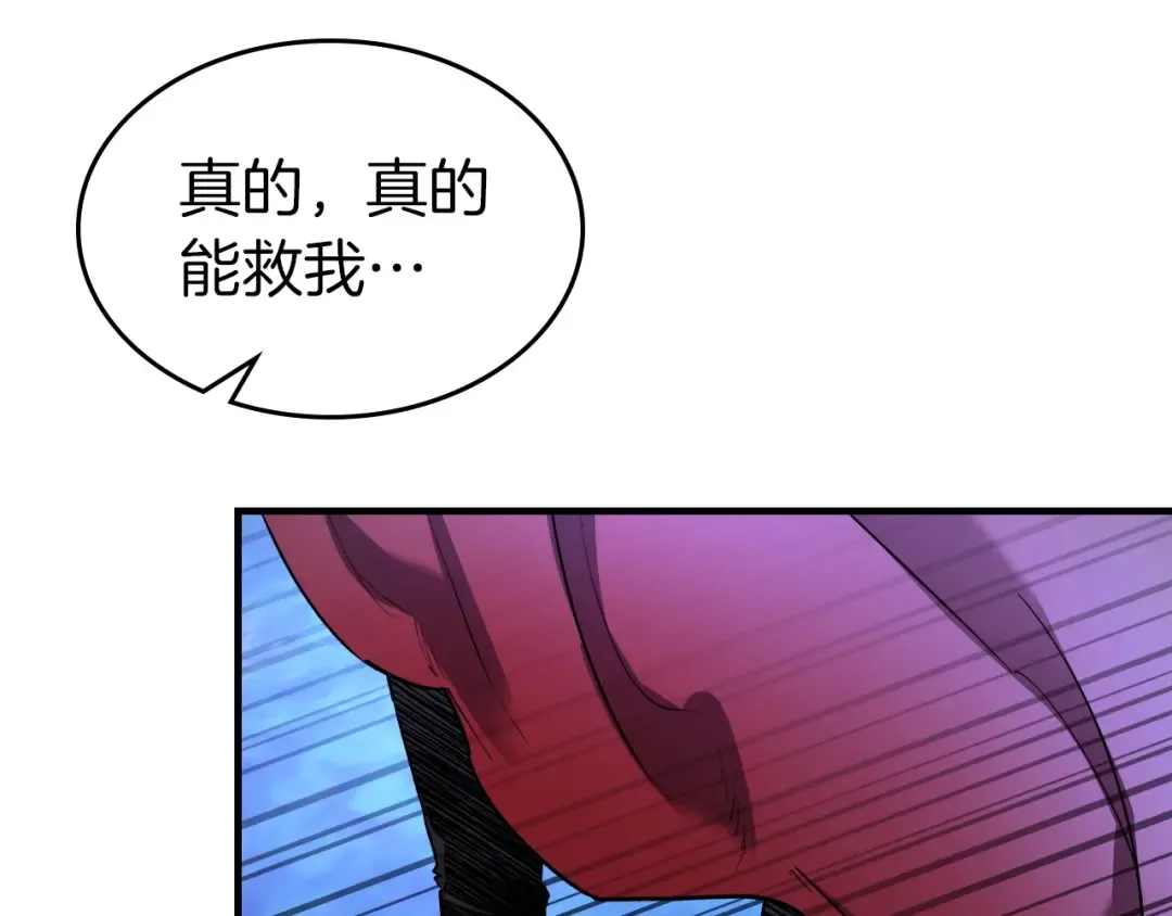 第48话 南宫勋 第36页