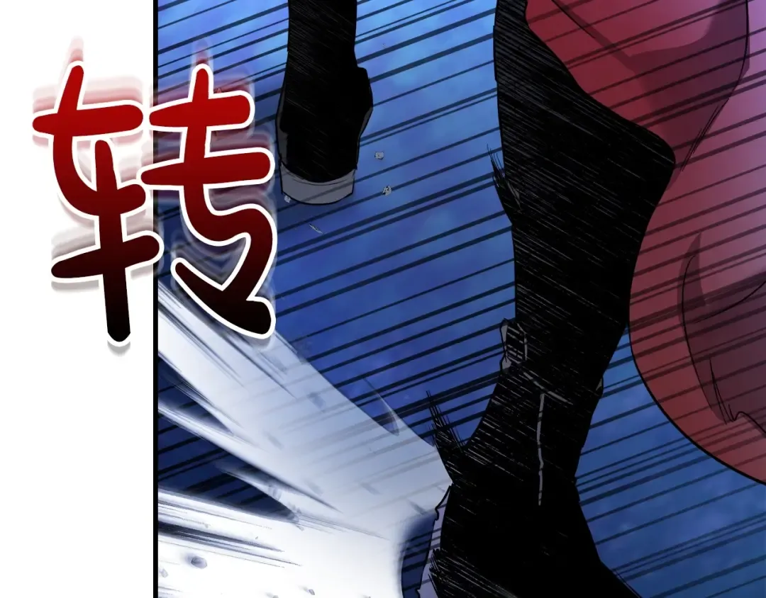 第48话 南宫勋 第37页