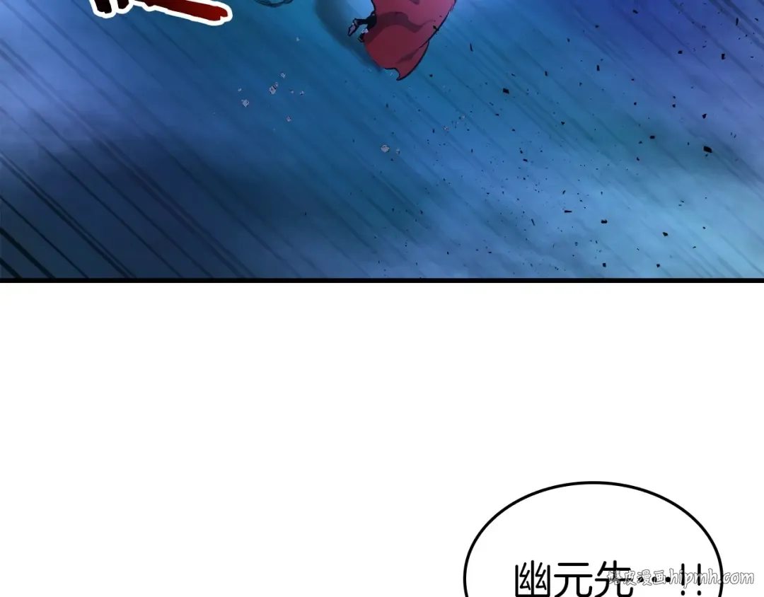 第48话 南宫勋 第40页