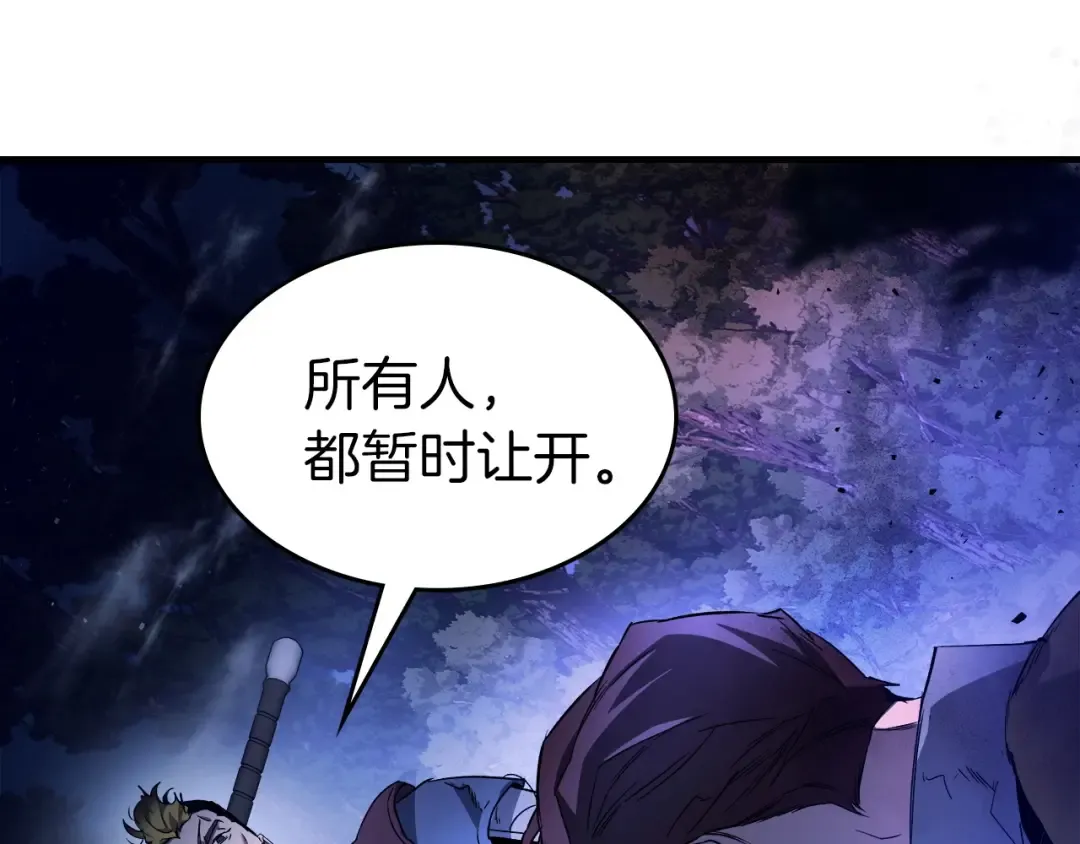 第48话 南宫勋 第60页