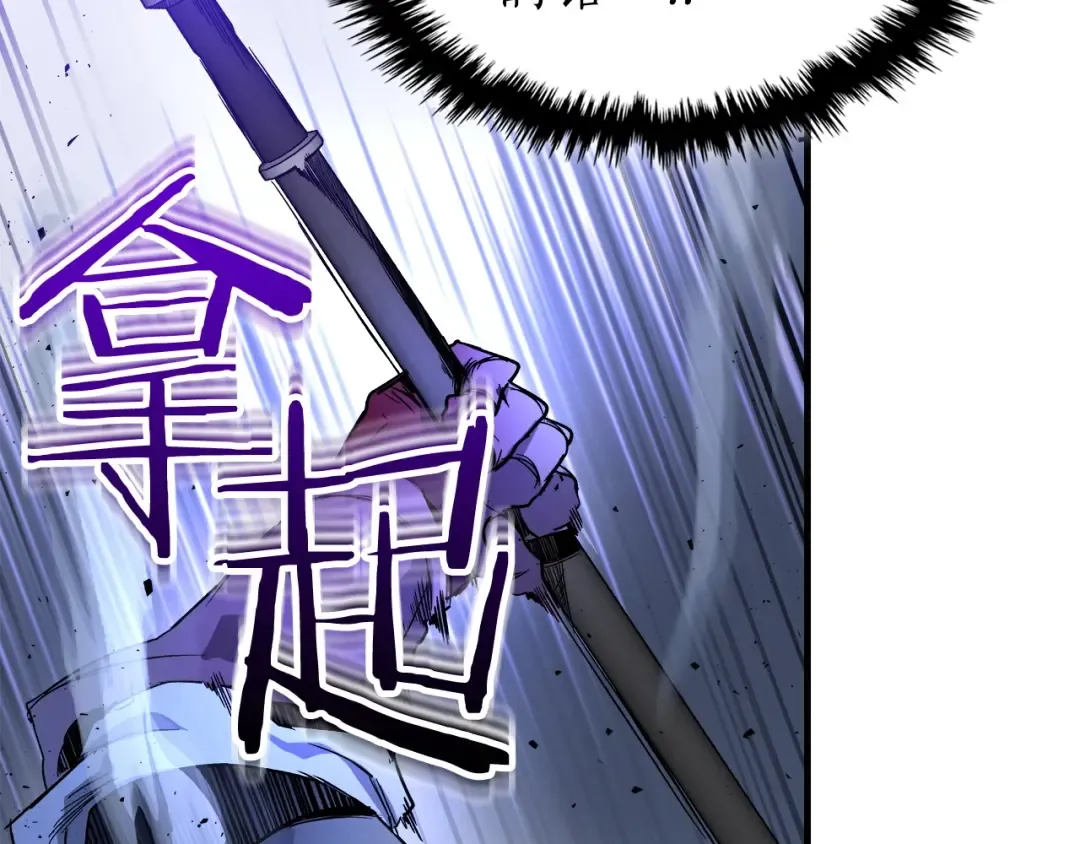 第48话 南宫勋 第67页