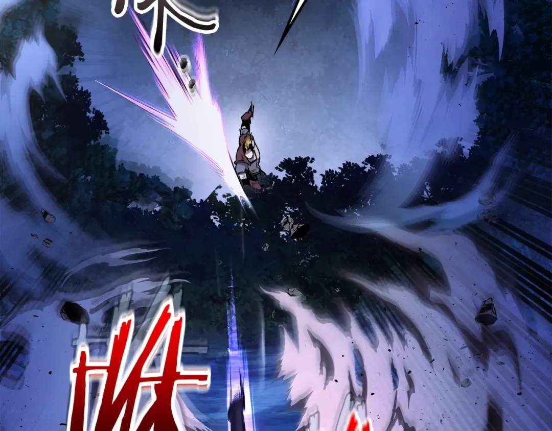 第48话 南宫勋 第70页