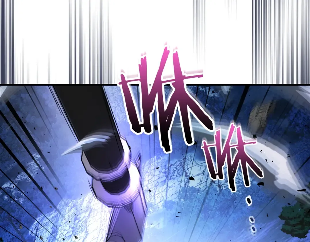 第48话 南宫勋 第78页