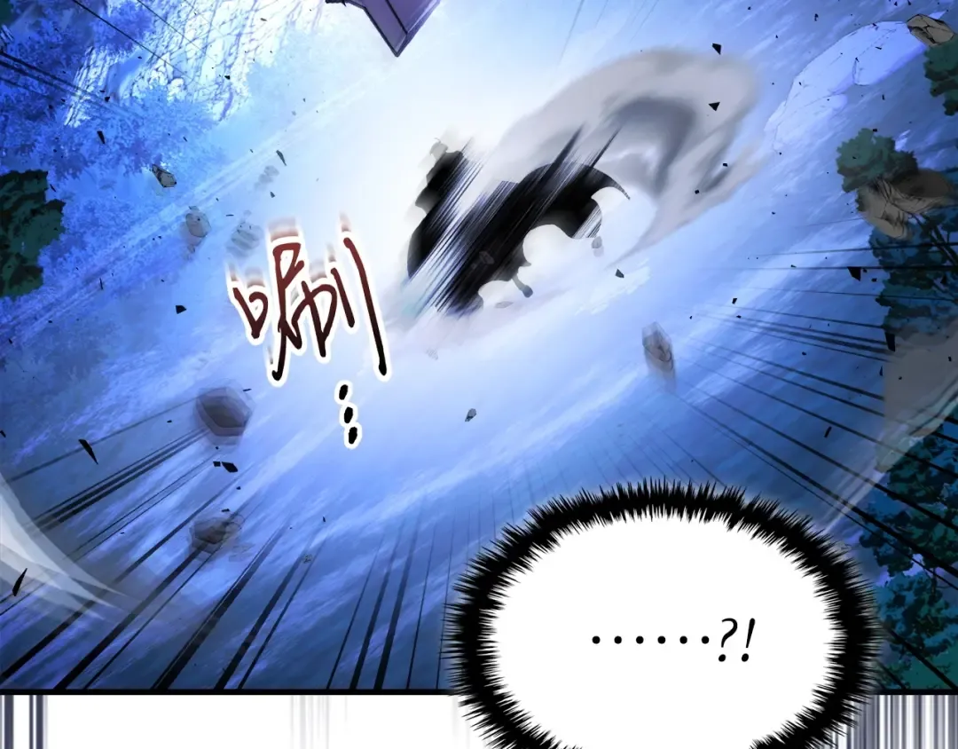 第48话 南宫勋 第79页