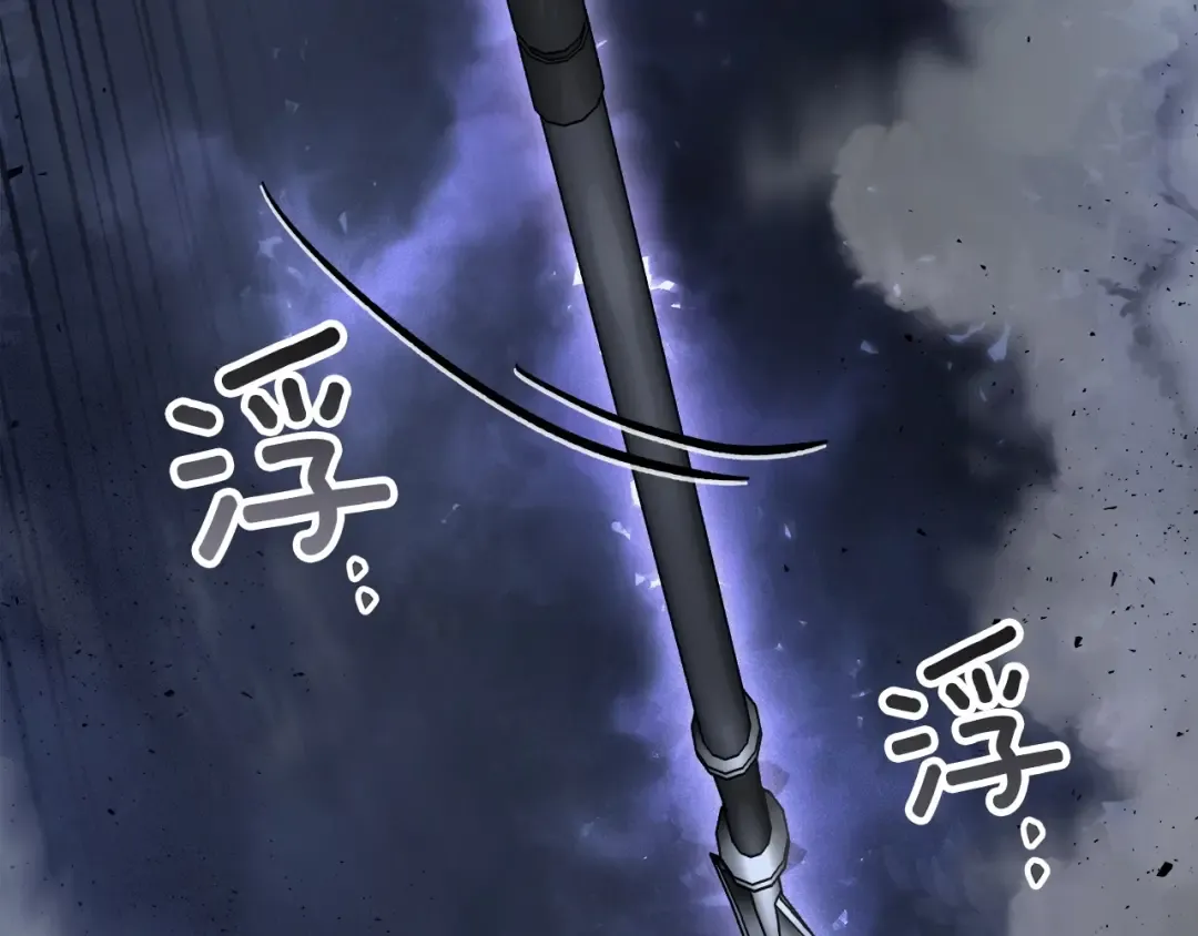 第48话 南宫勋 第84页