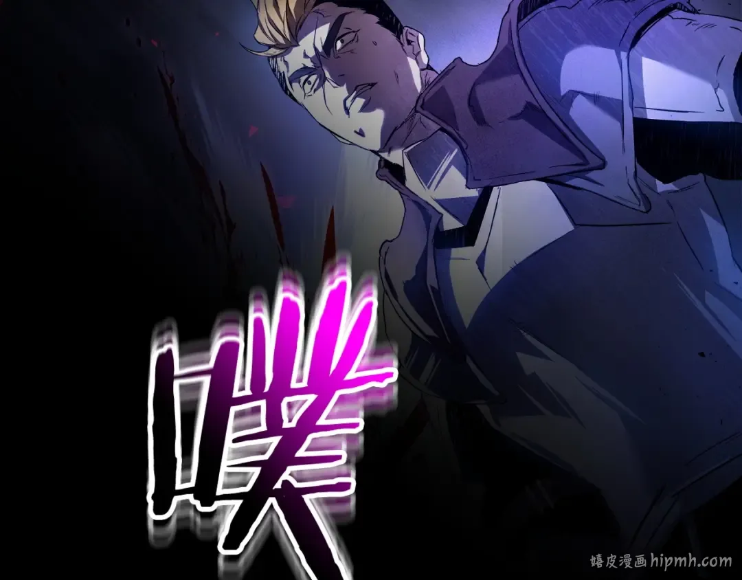 第48话 南宫勋 第88页