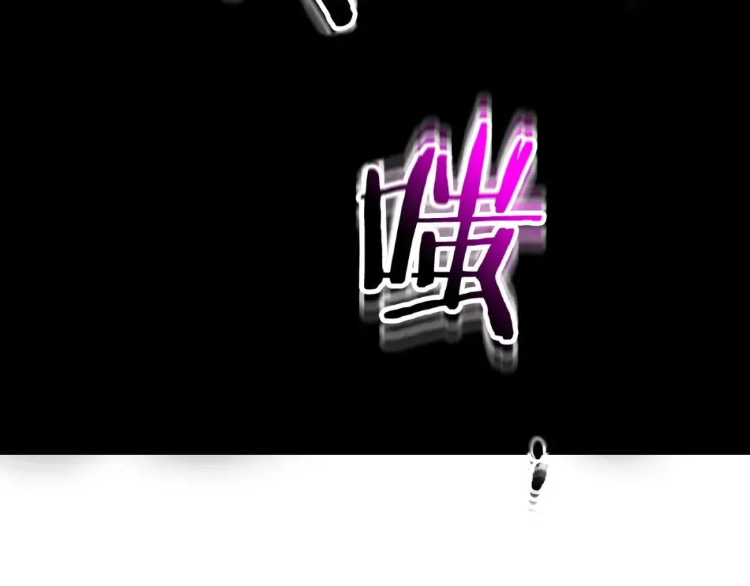 第48话 南宫勋 第89页