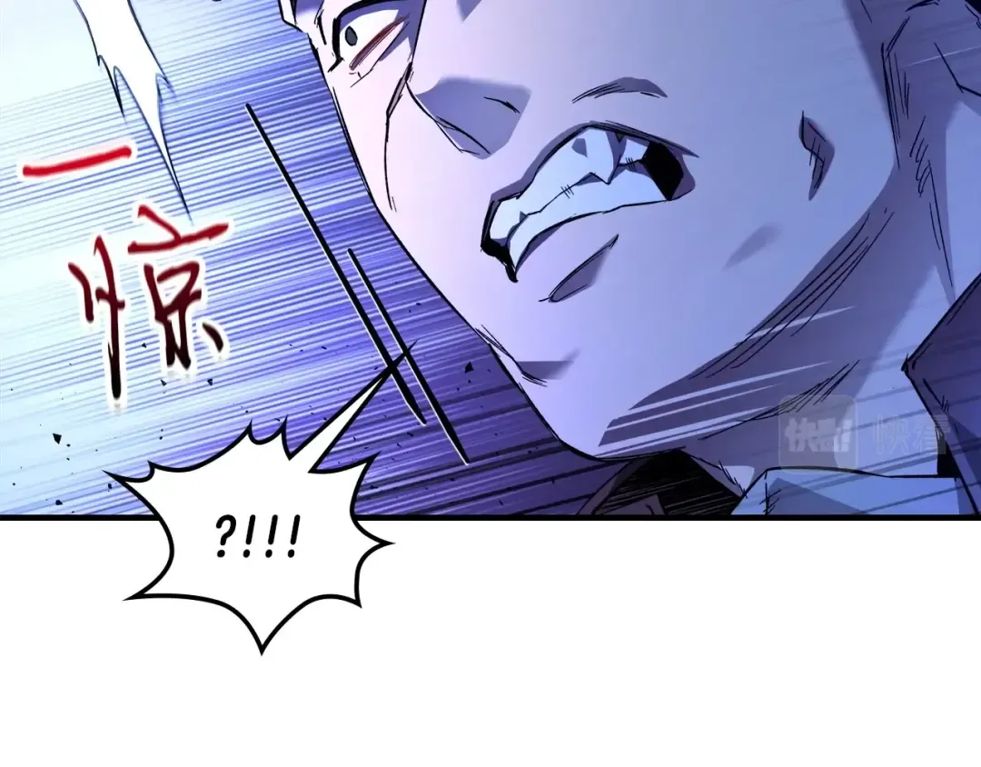 第48话 南宫勋 第91页