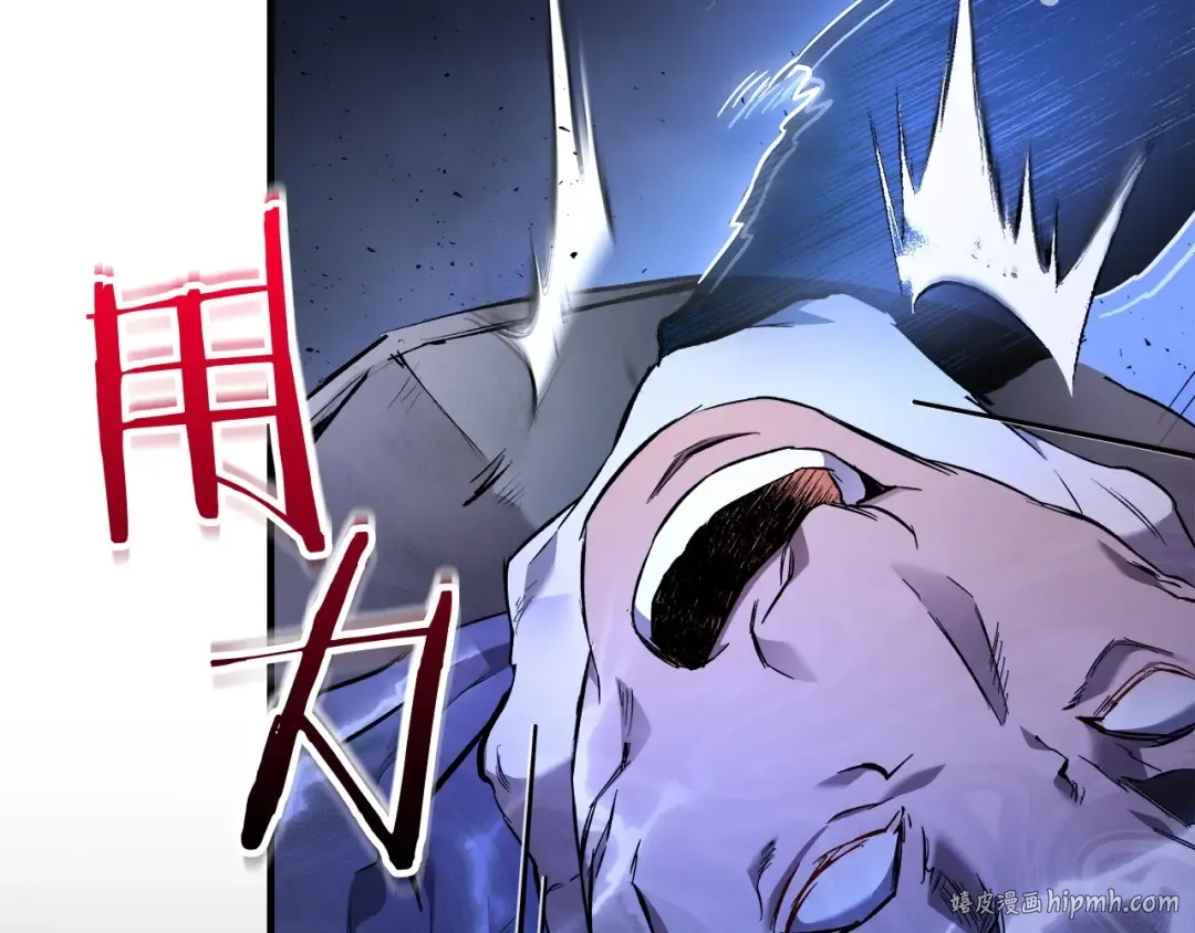 第48话 南宫勋 第96页
