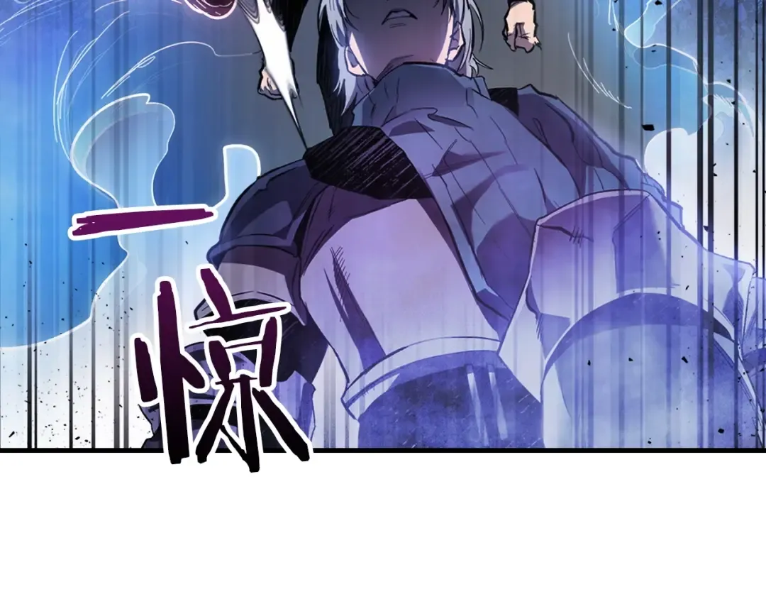 第48话 南宫勋 第116页