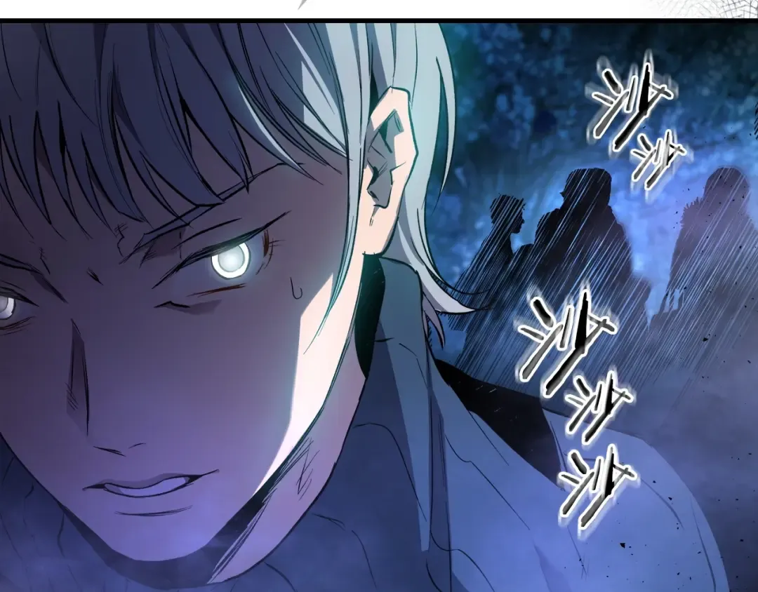 第48话 南宫勋 第121页