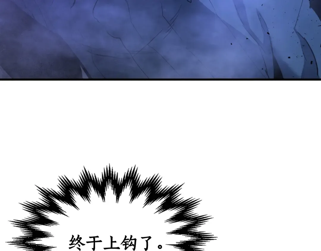 第48话 南宫勋 第122页