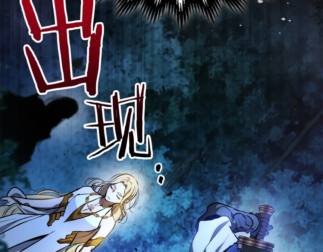 第48话 南宫勋 第125页