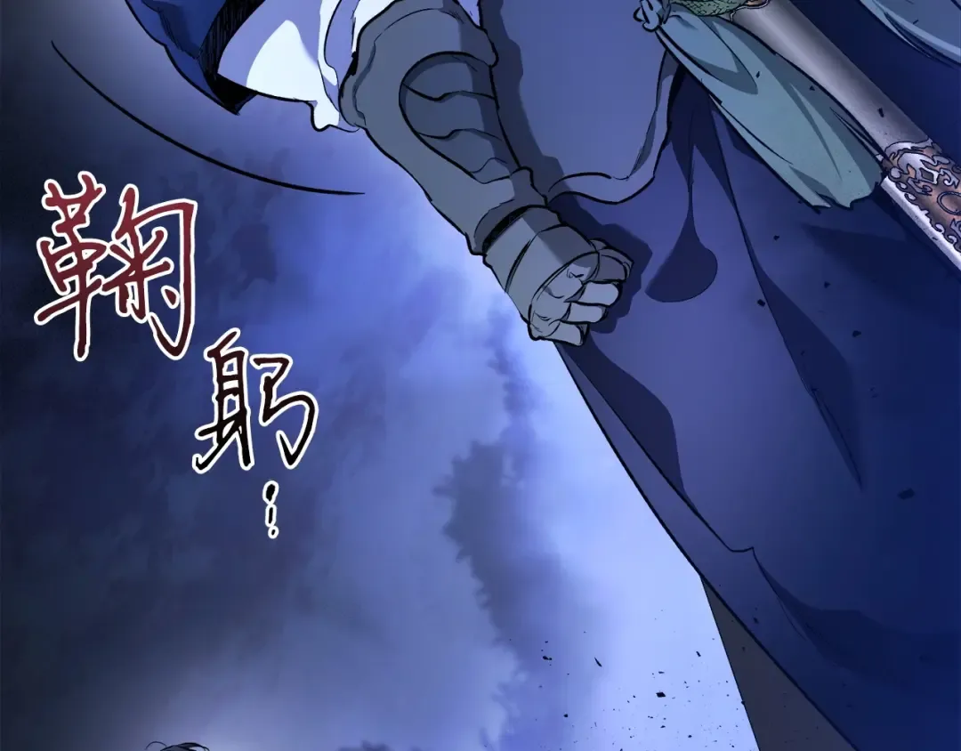 第48话 南宫勋 第134页