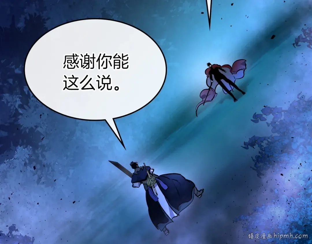 第48话 南宫勋 第152页