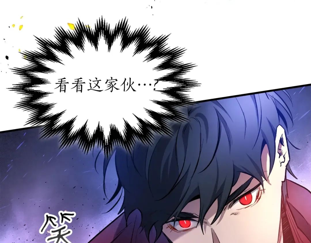 第48话 南宫勋 第164页